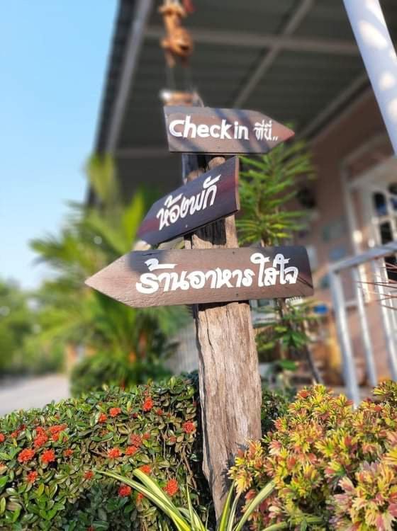 Sweet Mango Resort Ban Pak Thang  외부 사진